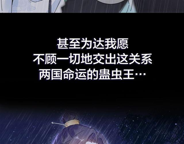 第三季回归！花颜的告白25