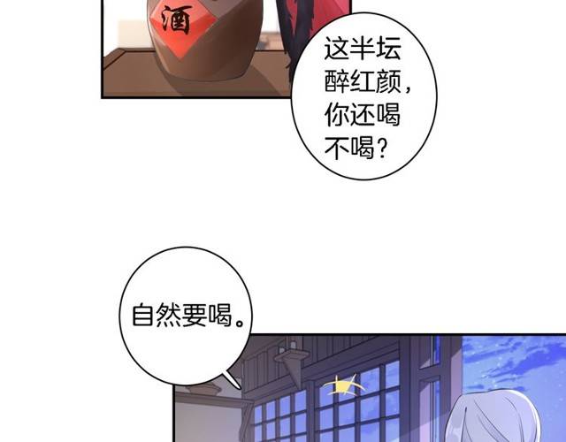 第20话 云迟终究还是来了18
