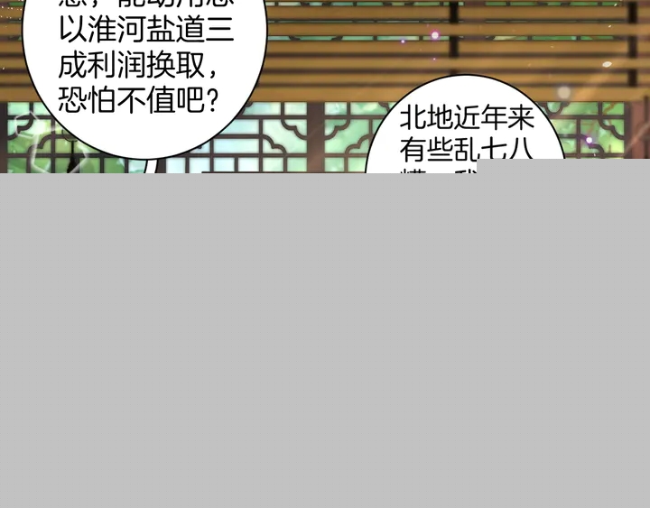 第40话 怀玉遗书44