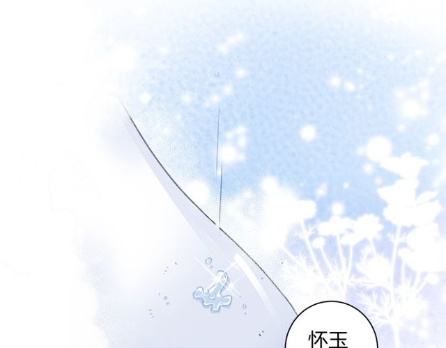 第32话 超粘人太子~72