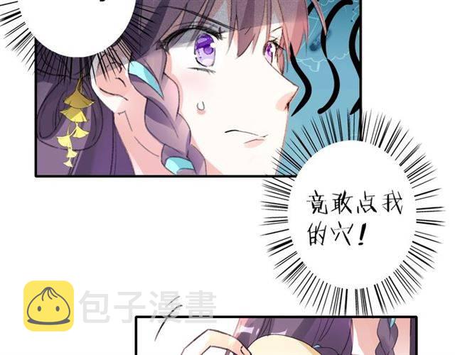 第42话 活不过二十岁？！45