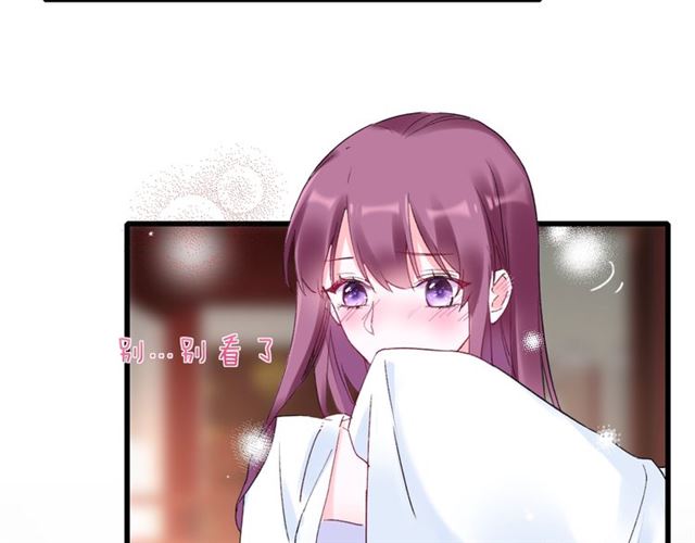 第31话 我早晚都是要娶你的56