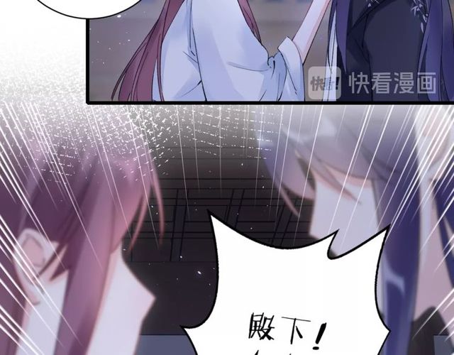 第34话 你让我动情37