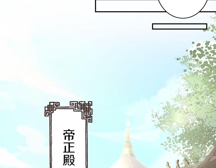 第9话 让人沉醉的甜美44