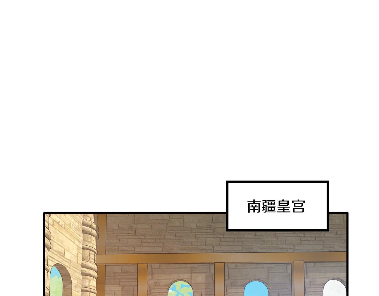 第二季第8话 献媚于太子44