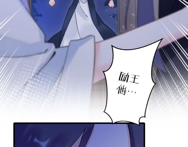 第34话 你让我动情39