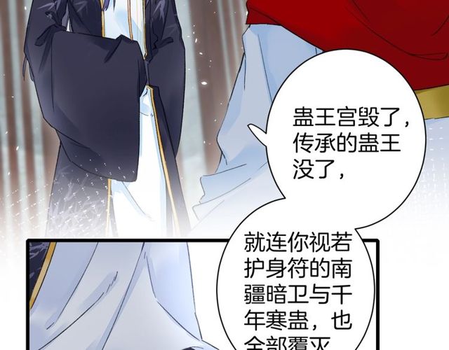 第39话 突然呕血！30