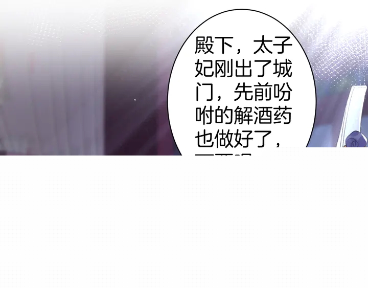 第三季完结篇 前往北地25