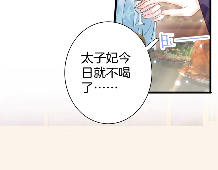 第52话 酒不醉人人自醉44