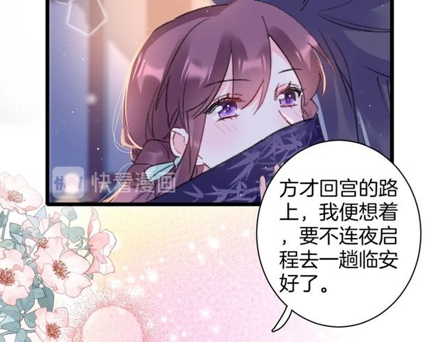 第25话 今晚如何度过呢？12