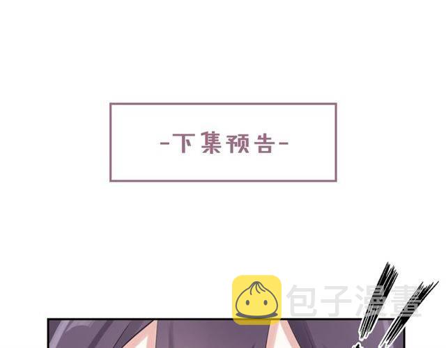 第19话 我想要嫁给的人65