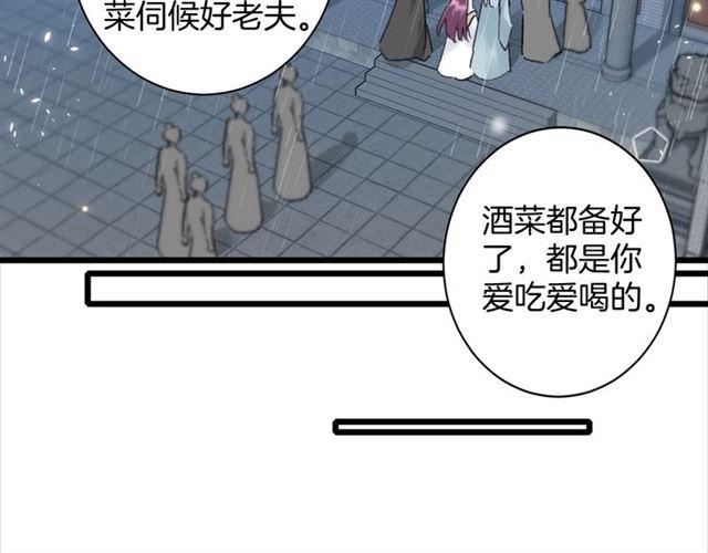 第19话 糟老头子坏得很！32