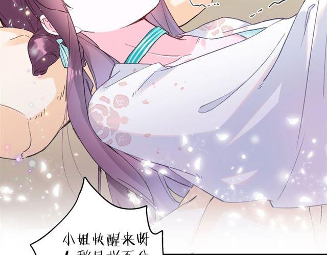 第21话 传说中的唤魂咒66