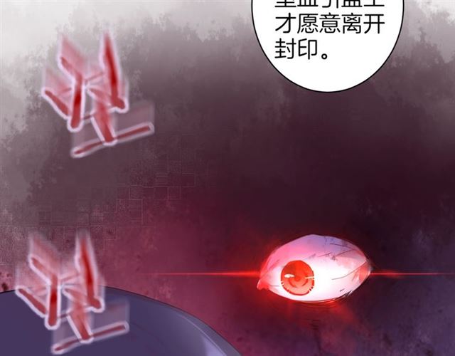 第25话 与太子为敌78