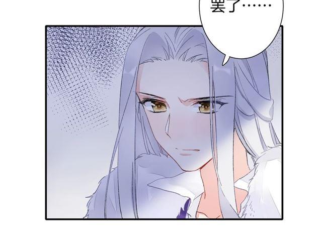 第11话 命运的驱使21
