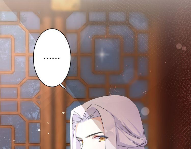 第8话 竟敢动太子的人？！84