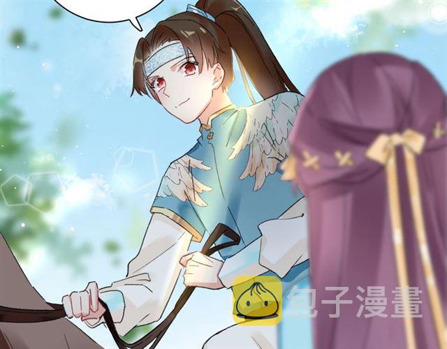 第45话 太子吃醋了66