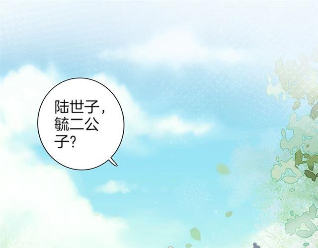 第二季第10话 突然告白？！7