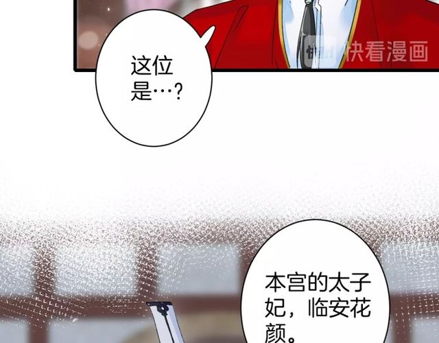 第39话 突然呕血！12