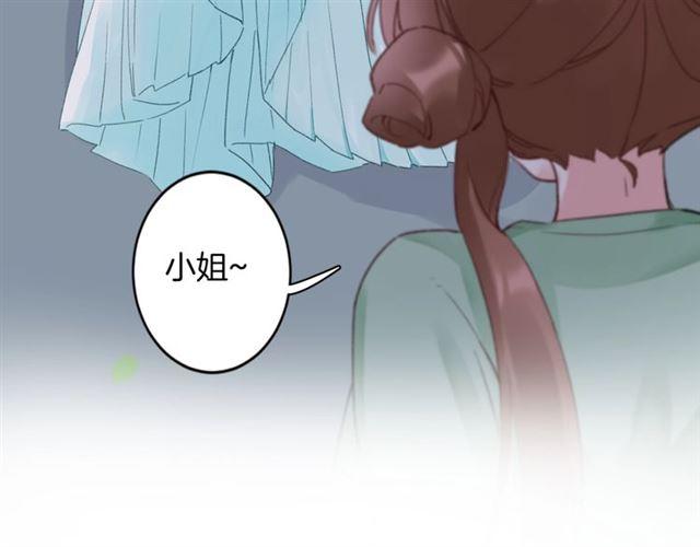 第18话 我也犯桃花？！14