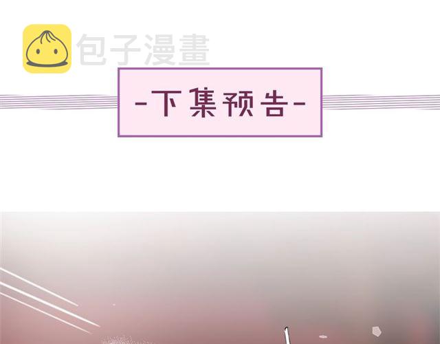 第31话 我早晚都是要娶你的62