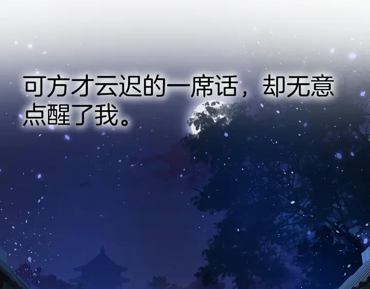 第四季第3话 关于我的癔症……35