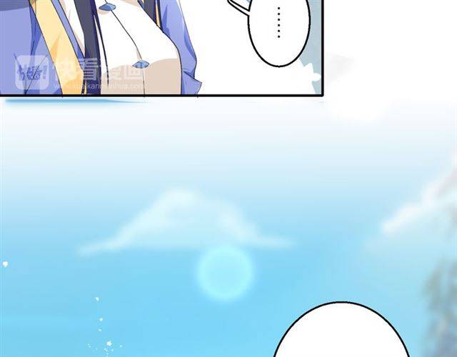 第39话 太子妃遭女配诋毁？32