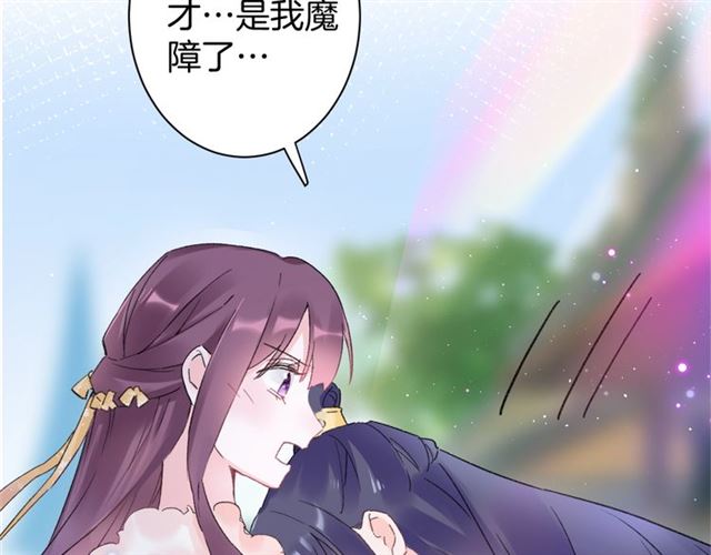 第45话 太子吃醋了87