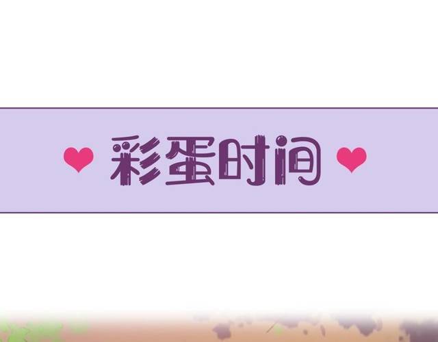 第29话 竟敢招惹苏子斩？！72
