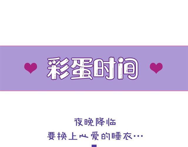 第12话 果然是你…80