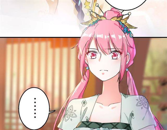 第45话 你是我认定的人！76