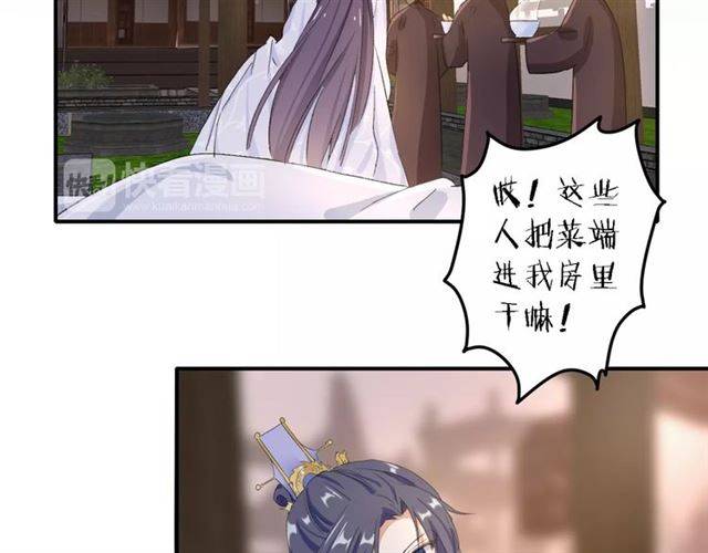第37话 跌入你的怀抱47