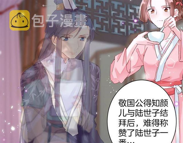 第21话 传说中的唤魂咒52