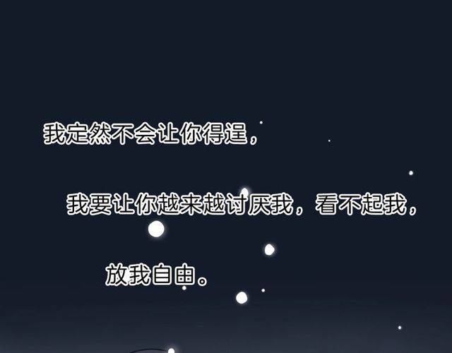 番外 花颜的决心23