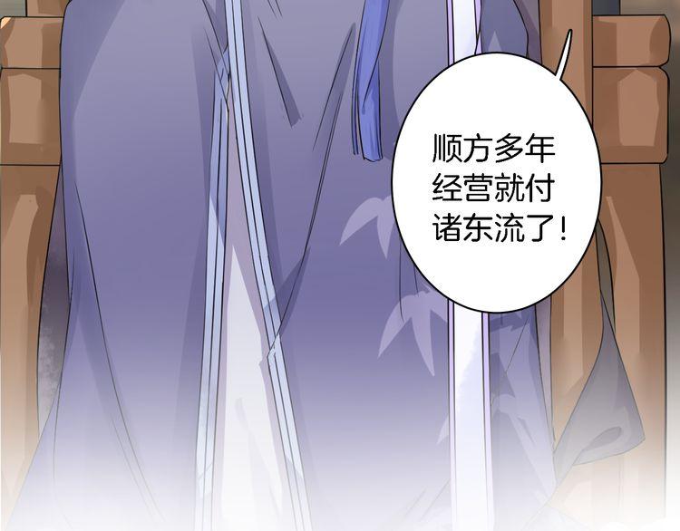 第6话 太子妃惊现高超赌技！21