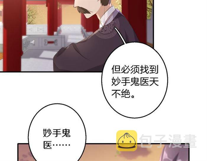 第30话 今晚在你房睡24