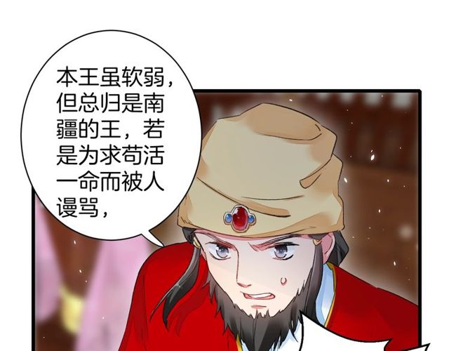 第39话 突然呕血！27