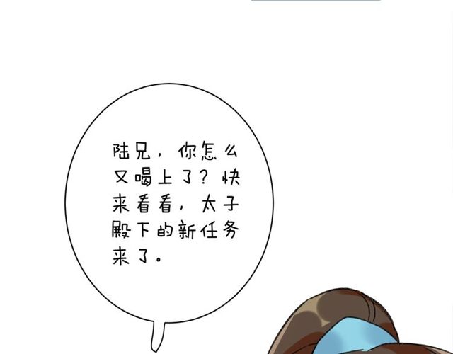 第41话 我只娶你一个67