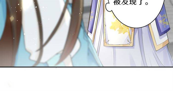 第14话 太子妃怎么谁都想见？28