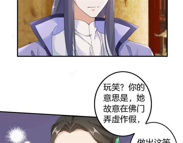 第28话 出水美男10