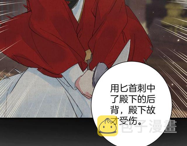 第43话 拒绝治疗？58