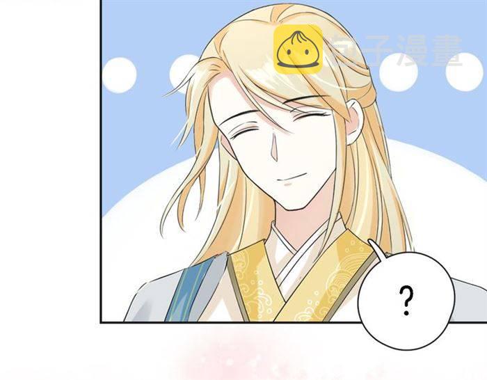 第23话 与书离公子的姻缘22