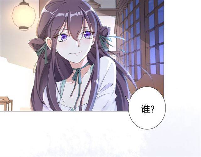 第19话 我想要嫁给的人49