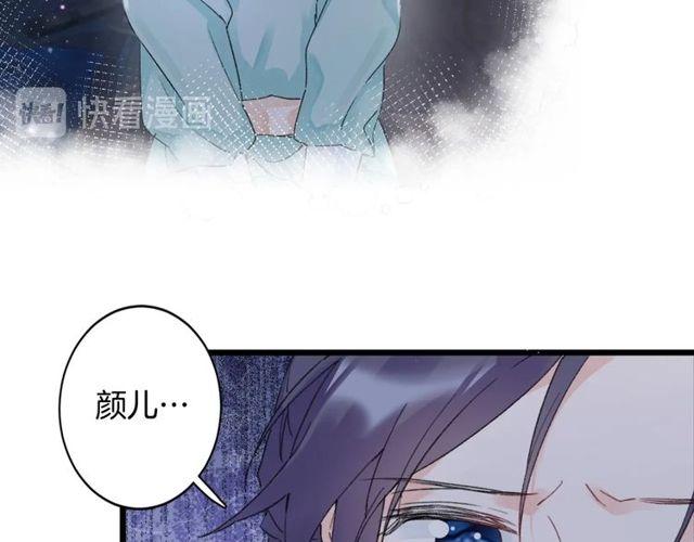 第16话 不能触碰的记忆39