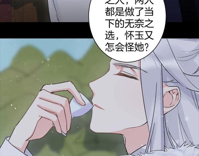 第21话 传说中的唤魂咒23