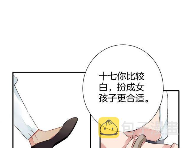 第12话 果然是你…30