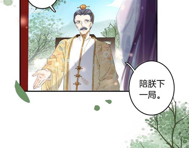 第36话 你在期待什么？46