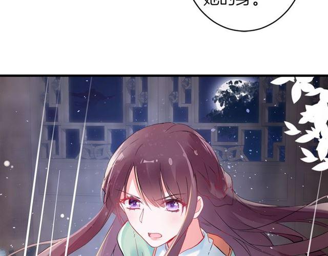 第23话 送上门的可口点心69