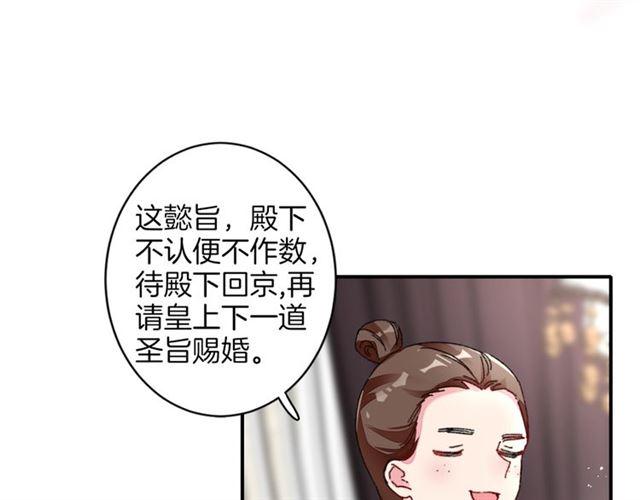 第二季第9话 城门偶遇？！28