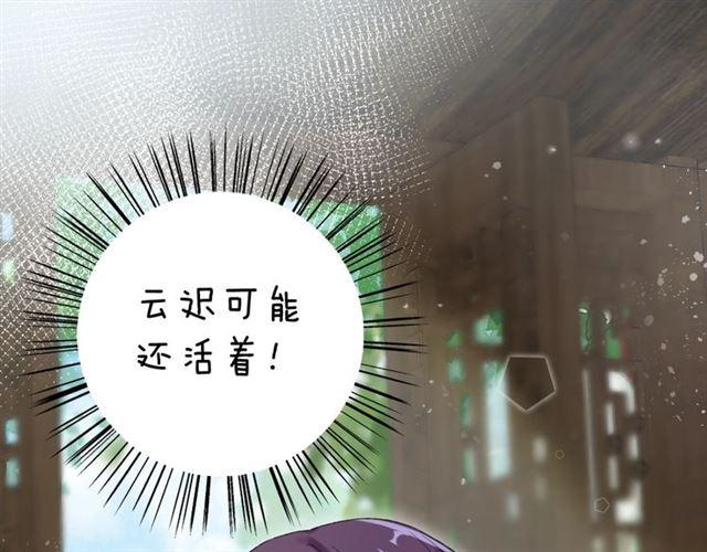 第二季第10话 突然告白？！55